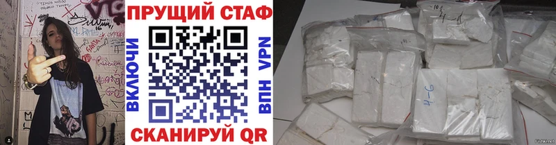 Хочу наркоту Междуреченск Cocaine  Мефедрон  Галлюциногенные грибы  Каннабис 