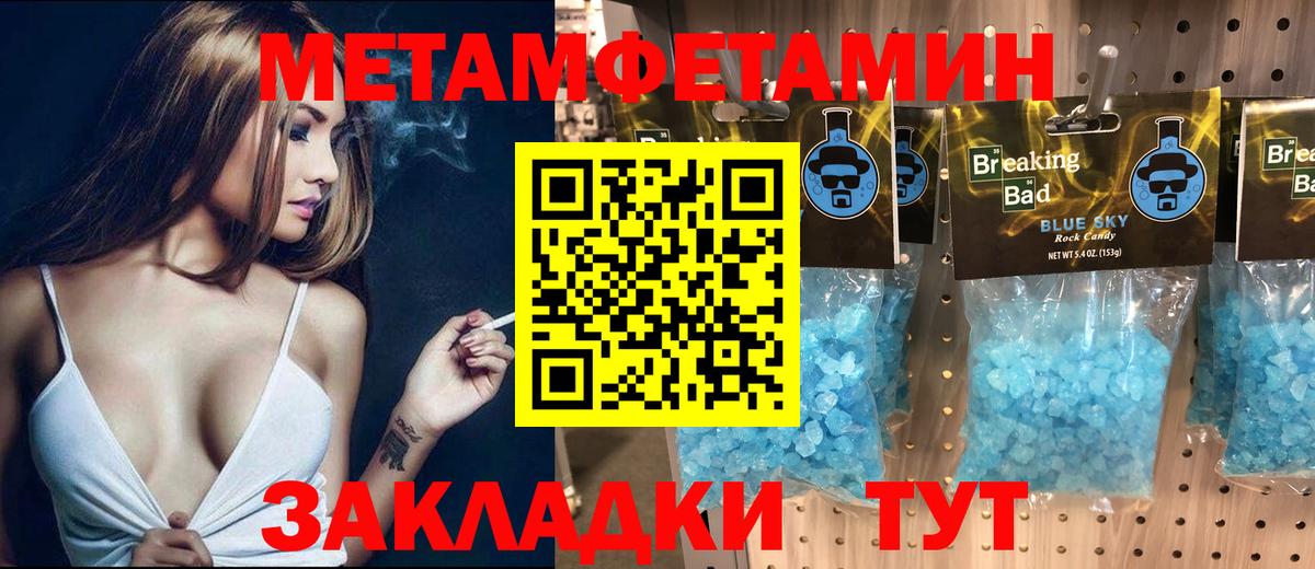Amphetamine 97%  Вход с VPN  Amphetamine  Междуреченск 