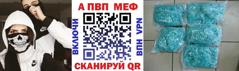закладки это состав А ПВП кристаллы Междуреченск MEGA ТОР