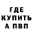 Кетамин VHQ Sergey Shaposhnik