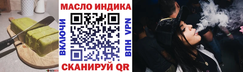 гидра как войти  Междуреченск  Cannafood марихуана  как найти закладки 