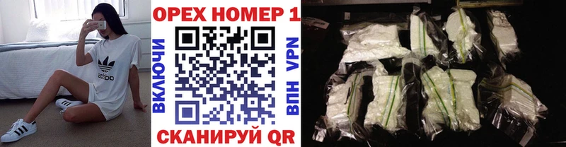 Кокаин Fish Scale  Междуреченск 