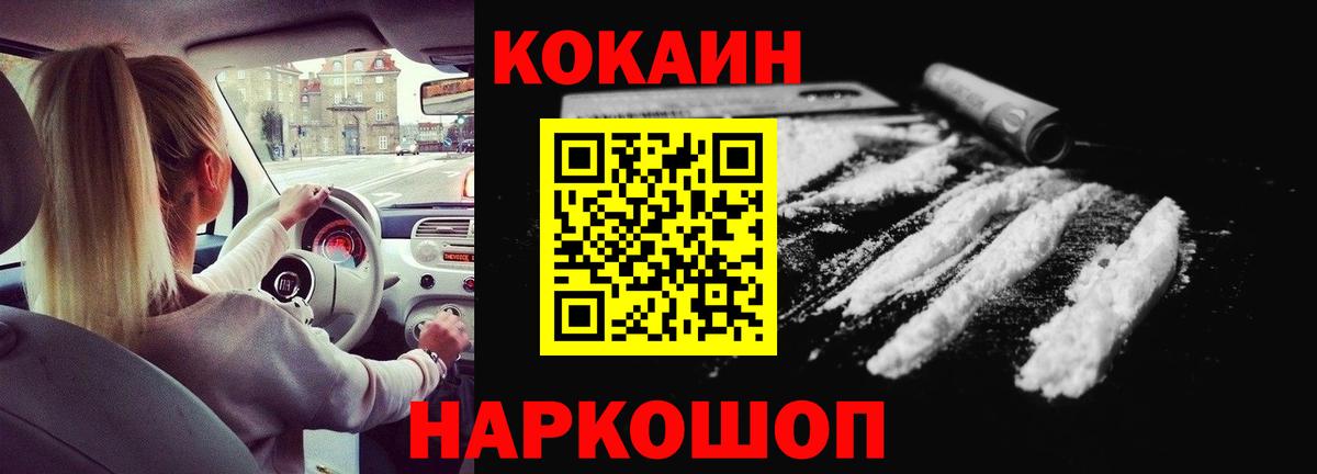 Меф Междуреченск