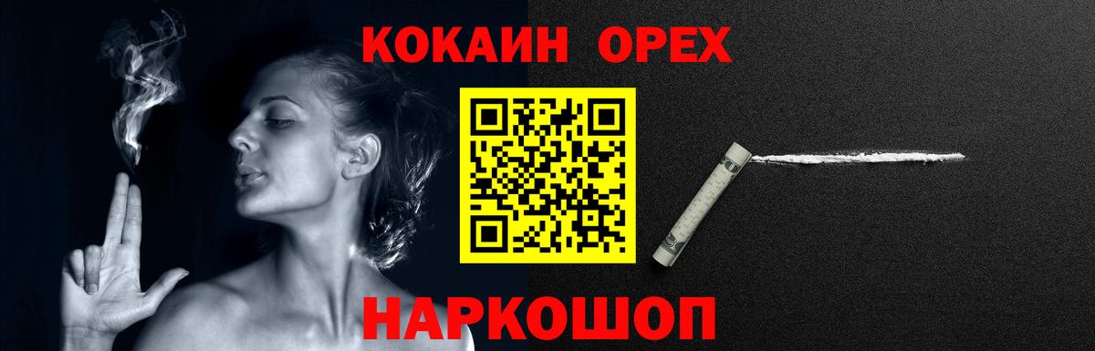 сколько стоит  Вход с VPN  КОКАИН 97%  Кокаин  Междуреченск  КОКАИН Боливия 