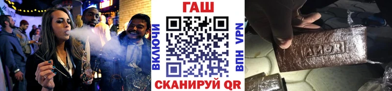 Гашиш hashish  mega сайт  Междуреченск  купить  