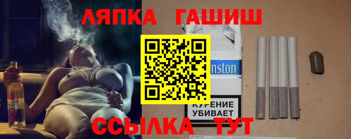 ГАШИШ гашик Междуреченск