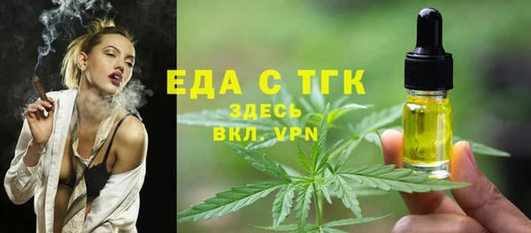 гашик Горно-Алтайск