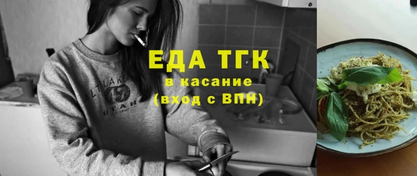 гашик Горно-Алтайск