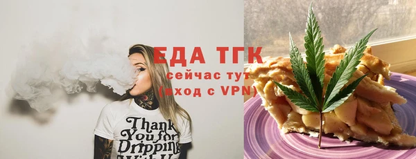 гашик Горно-Алтайск