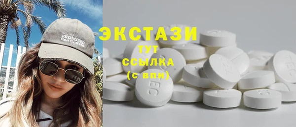 гашик Горно-Алтайск