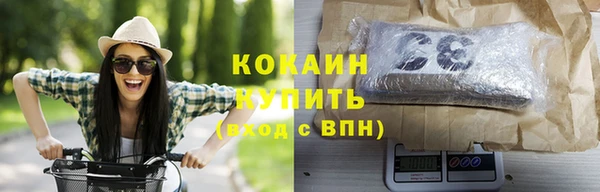 кокаин перу Лихославль
