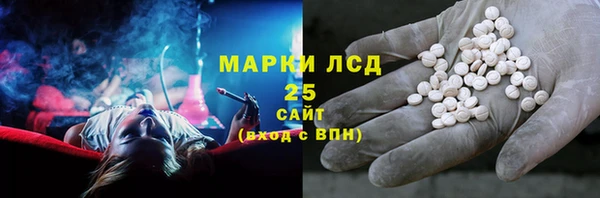 марки lsd Горняк
