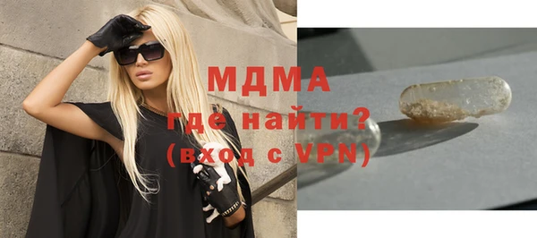 гашик Горно-Алтайск