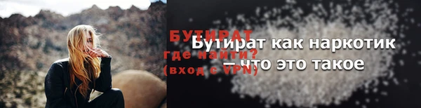 гашик Горно-Алтайск