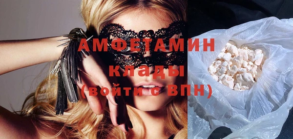 гашик Горно-Алтайск