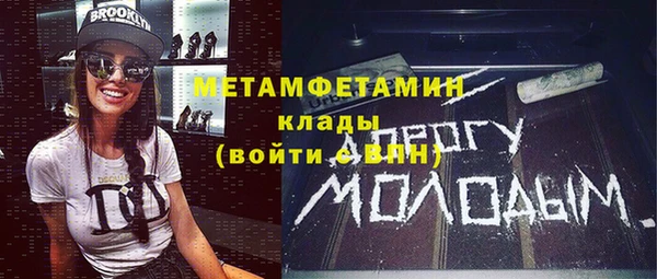 гашик Горно-Алтайск