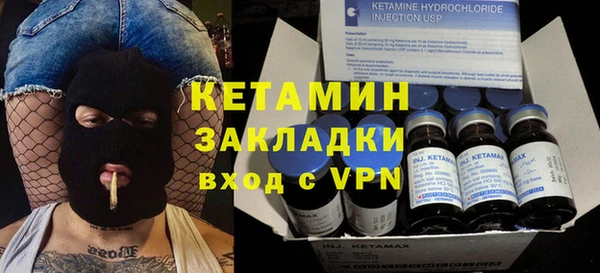гашик Горно-Алтайск