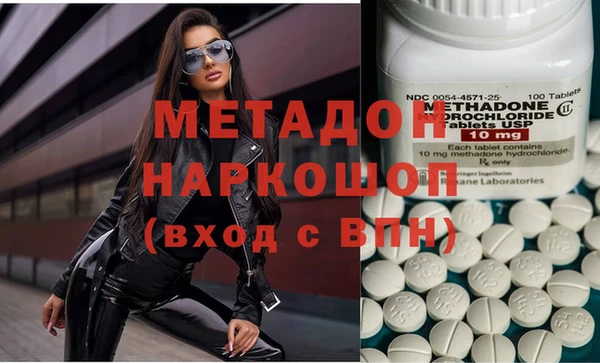 гашик Горно-Алтайск
