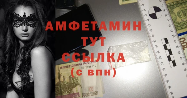 гашик Горно-Алтайск