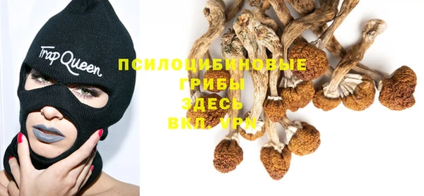 кокаин премиум Усолье-Сибирское