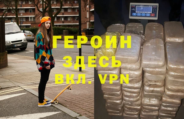 гашик Горно-Алтайск