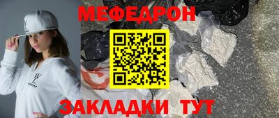 первитин Ипатово