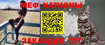 шишки Апшеронск