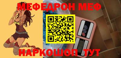 первитин Ипатово