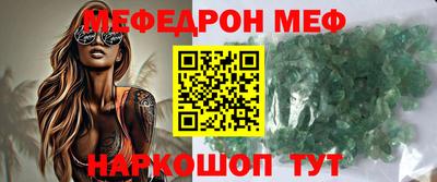 синтетический гашиш Апрелевка