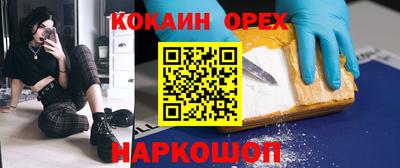 шишки Апшеронск