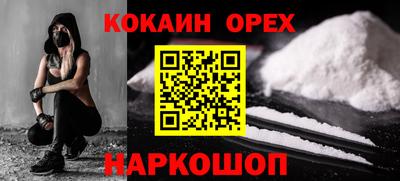 первитин Ипатово