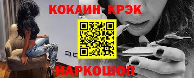 шишки Апшеронск