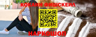 синтетический гашиш Апрелевка