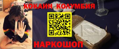 первитин Ипатово