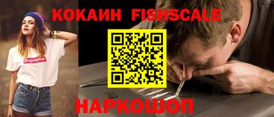 шишки Апшеронск