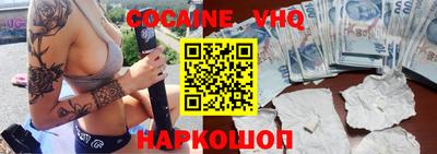 не бодяженный Ирбит