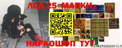 первитин Ипатово