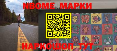 шишки Апшеронск