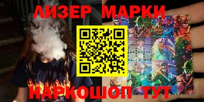 прущие грибы Аргун