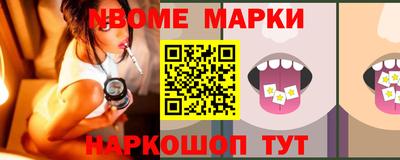 первитин Ипатово