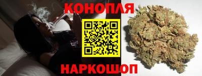 синтетический гашиш Апрелевка