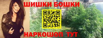 прущие грибы Аргун