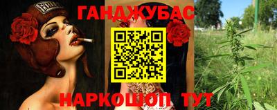 синтетический гашиш Апрелевка