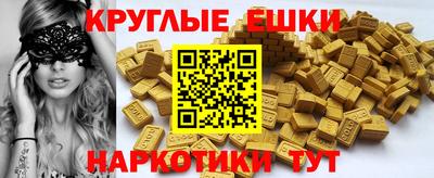 первитин Ипатово