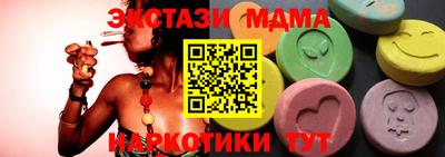 первитин Ипатово