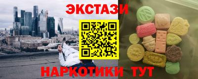 шишки Апшеронск