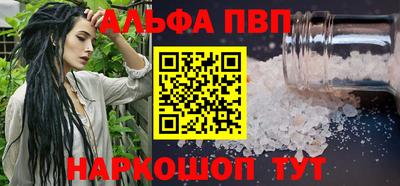 прущие грибы Аргун