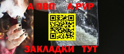 прущие грибы Аргун