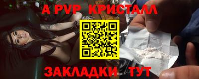 первитин Ипатово