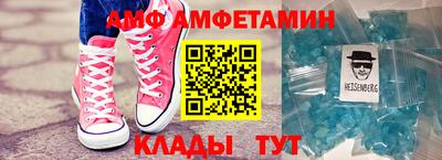 синтетический гашиш Апрелевка